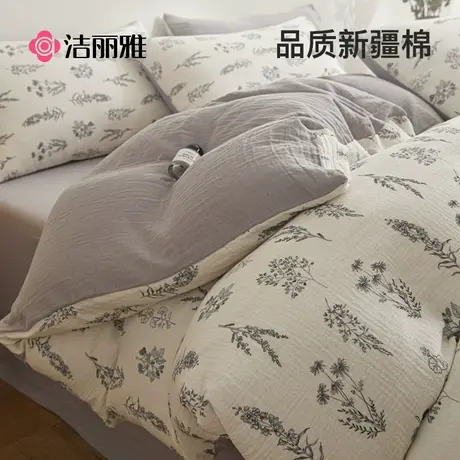 洁丽雅全棉双层纱纯棉床上四件套2025新款床单被套床笠床品三件套商品大图