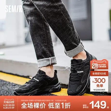 Semir男鞋运动鞋2024春夏季新款透气时尚百搭潮流厚底舒适休闲鞋商品大图