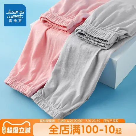 真维斯童装女童裤子夏款小女孩薄款防蚊裤夏季运动裤儿童纯棉长裤图片