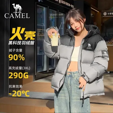 王俊凯同款骆驼羽绒服女款2025冬季新款加厚保暖连帽面包服短外套商品大图