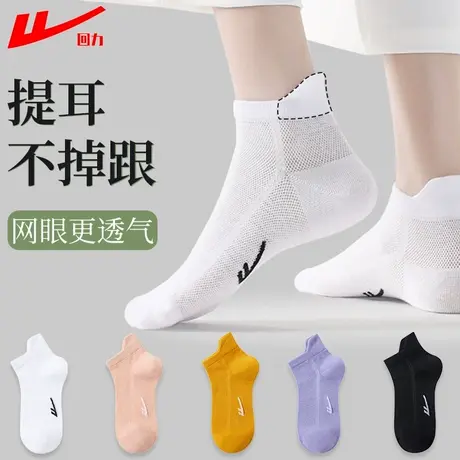 袜子女夏季薄款透气网眼短袜棉袜袜子夏天运动防滑吸汗防臭船袜商品大图