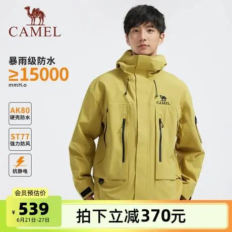 骆驼男装三合一冲锋衣男女同款暴雨级防水夹克外套户外进藏登山服商品大图