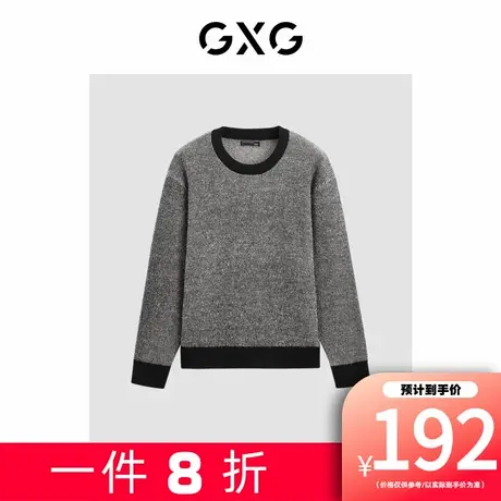 【新款】GXG男装 微廓撞色细条纹圆领毛衣通勤针织衫男图片
