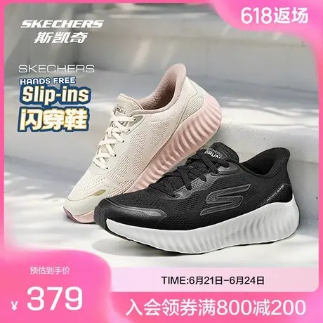 斯凯奇跑步鞋2025新款夏季女鞋经典休闲运动鞋厚底耐磨网面透气鞋图片