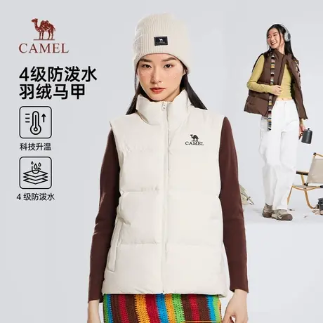 骆驼女装羽绒马甲2024秋冬新款白色轻薄短款羽绒服情侣休闲外套图片