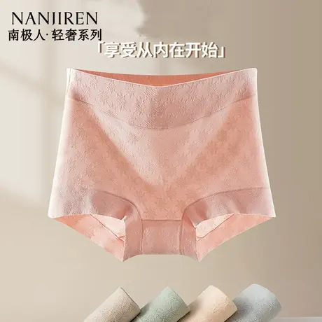 南极人纯棉内裤女中高腰收腹抑菌底裆2025夏季平角裤大码妈妈内裤商品大图
