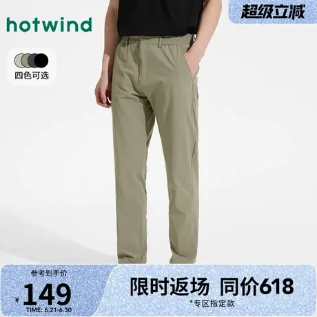 通勤裤男士热风2025年夏季新款基础舒适垂感百搭时尚潮流通勤气质商品大图