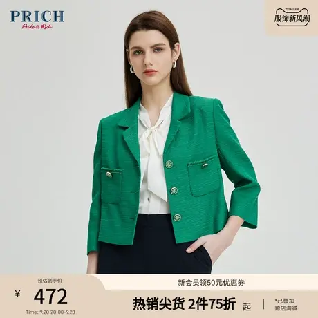 PRICH23夏新款简约短款通勤气质质感单排扣西装女商品大图