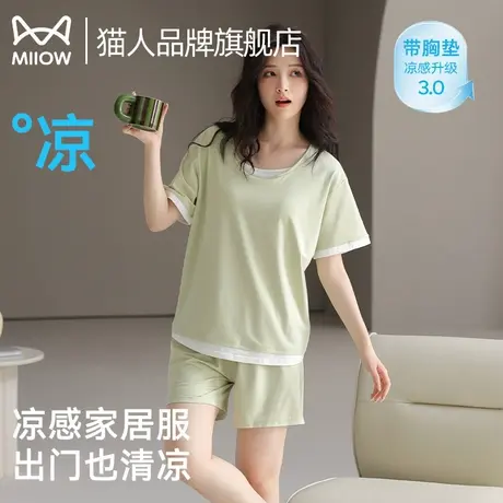 猫人睡衣女款夏季带胸垫凉感冰丝短袖裤2025新款夏天外穿家居服女商品大图