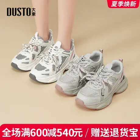 大东老爹鞋女2025秋季新款时尚简约平底高跟休闲百搭系带运动鞋女图片