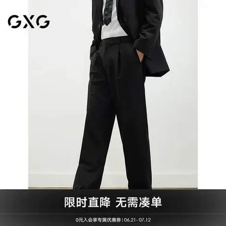 GXG男装25年春季新品 男装黑色商务通勤宽松长裤#G25D021033图片