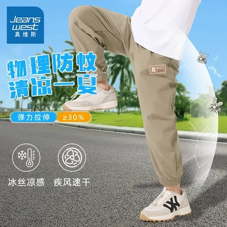 真维斯童装男童裤子2025新款透气冰感速干束口裤夏薄款儿童束口裤图片