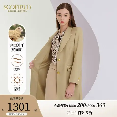 【羊毛100%】Scofield女装秋季新品修身毛呢中长款大衣外套商品大图