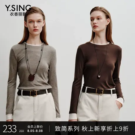 【Y.SING致简】衣香丽影天丝羊毛假两件T恤女2025年秋装新款上衣图片