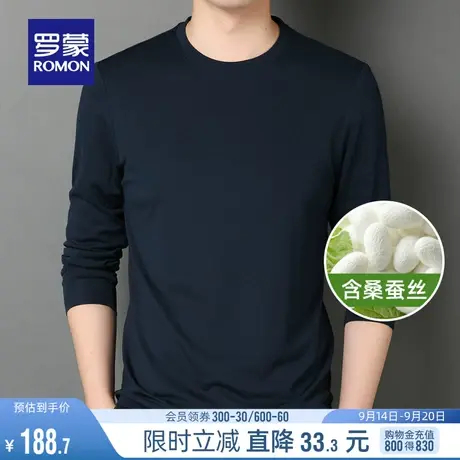 【含桑蚕丝】罗蒙男士长袖T恤2023冬季圆领加绒加厚纯色打底上衣图片