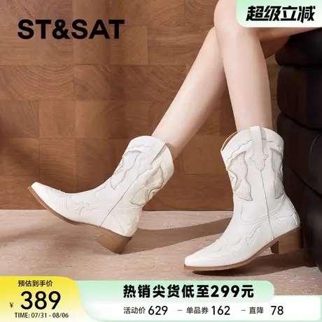 星期六马丁靴女款2025夏季新款中筒短靴复古刺绣美拉德西部牛仔靴图片