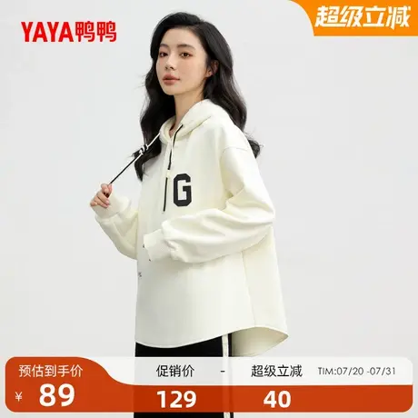 鸭鸭休闲卫衣女2025新款时尚简约宽松连帽拼色保暖针织绒衫J商品大图