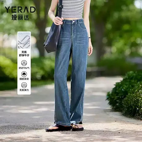 娅丽达开叉阔腿裤设计感牛仔裤女2024夏季新款大码直筒裤薄款裤子图片