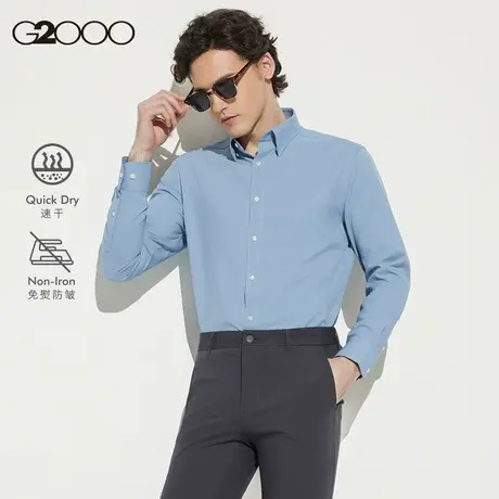 【防皱/速干/防静电/商场新款】G2000男装SS25商务透气长袖衬衫男图片