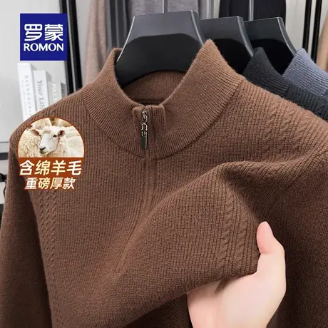 【含绵羊毛】罗蒙男士休闲针织衫2025秋季新款潮流百搭拉链领毛衣商品大图