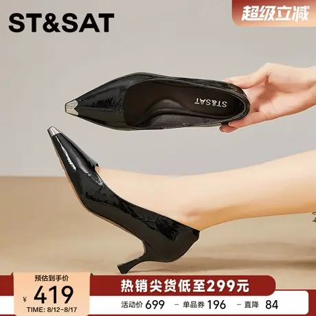 2025新款尖头浅口单鞋女秋季配裙子气质细跟高跟鞋黑色女鞋商品大图