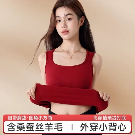 猫人保暖背心内衣女带胸垫一体式2025新款发热内搭可外穿吊带打底商品大图
