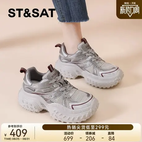星期六网面透气老爹鞋女款2025新款秋季爆款轻便运动休闲鞋厚底鞋商品大图