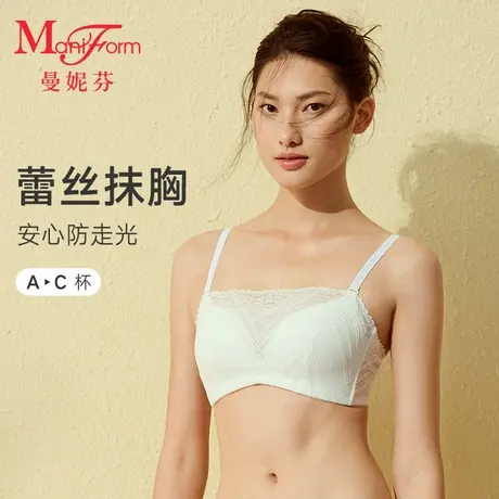曼妮芬抹胸内衣性感时尚蕾丝防走光女士无钢圈聚拢舒适胸罩文胸商品大图