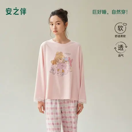 安之伴【巨柔软】睡衣女春秋季2025新款甜美宽松单衣家居服可外穿图片