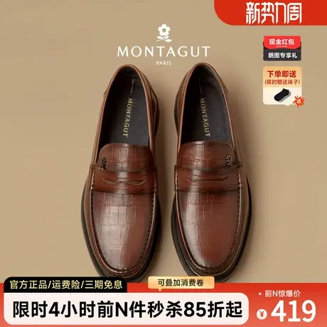 梦特娇套脚皮鞋男秋季一脚蹬头层牛皮办公商务休闲驾车豆豆乐福鞋商品大图