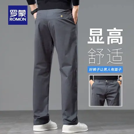 罗蒙轻商务休闲裤男士秋季新款宽松弹力直筒裤易打理抗皱长裤N3Z图片
