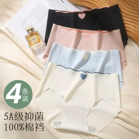 梦芭蒂10A抑菌夏季薄款无痕冰丝内裤女中腰纯棉裆三角裤不夹屁屁商品大图