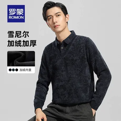 【雪尼尔+加绒加厚】罗蒙男士针织假两件2025冬季保暖打底毛线衣图片
