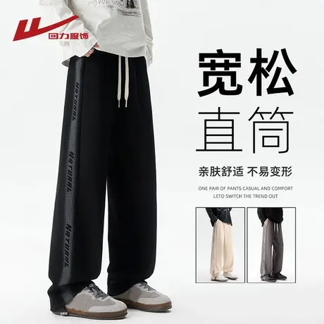 回力运动裤子男士春秋季2025新款宽松直筒卫裤青少年男生休闲长裤图片
