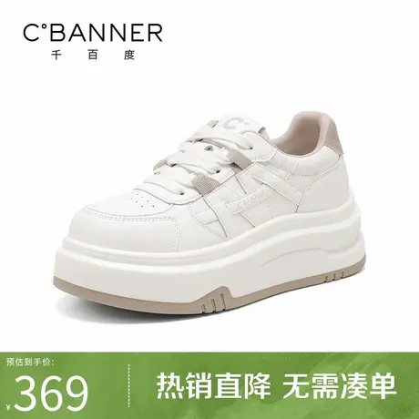 千百度厚底百搭休闲鞋女2025秋季新款时尚增高学院风简约休闲板鞋图片