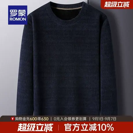 【雪尼尔加绒】罗蒙男士圆领针织衫2025秋冬新款休闲纯色保暖毛衣图片
