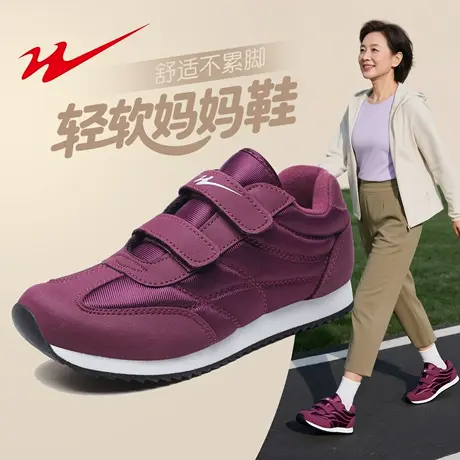 双星老人鞋女春秋款轻便女士布鞋中老年舒适不累脚妈妈运动鞋正品商品大图