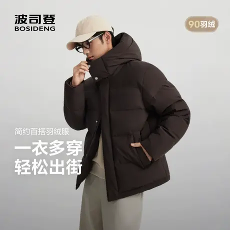 波司登2025新款羽绒服男时尚休闲男士短款简约加厚面包服宽松保暖图片