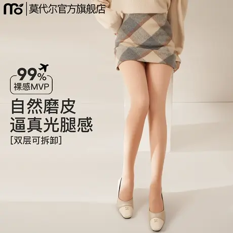 光腿肉色神器女春秋冬裸感超自然双层加绒丝袜保暖显瘦打底连裤袜商品大图