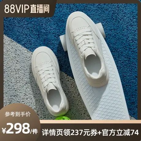 【88VIP直播】TATA/他她2025秋时尚女休闲厚底板鞋新款CD501CM5商品大图