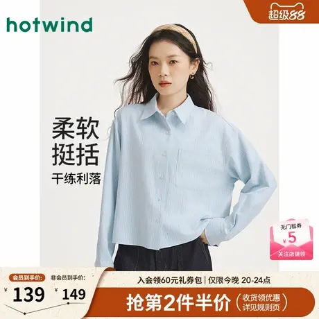 热风女士条纹长袖衬衫上衣2025年秋季新款短版牛津纺衬衫内搭上衣商品大图