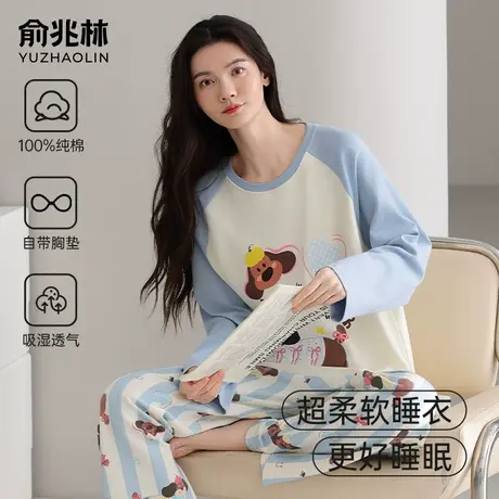纯棉睡衣女士春秋2025新款长袖甜美宽松版带胸垫可外穿家居服套装图片