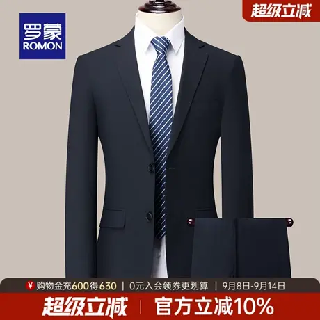 【莱赛尔+桑蚕丝】罗蒙男士气质百搭西服套装2025秋季新款外套男商品大图