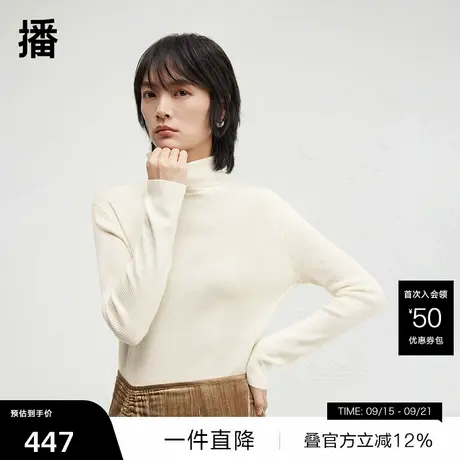 【播奥莱】播商场同款修身高领毛衣女冬纯色羊毛针织衫BDR4SD4018图片
