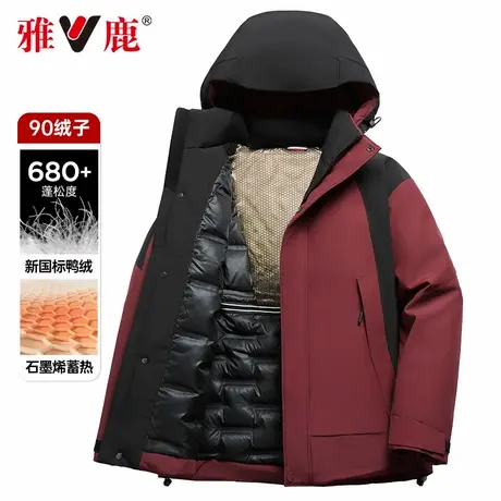 雅鹿羽绒服男士2025新款冬季户外运动登山系加厚外套男款新年战袍商品大图
