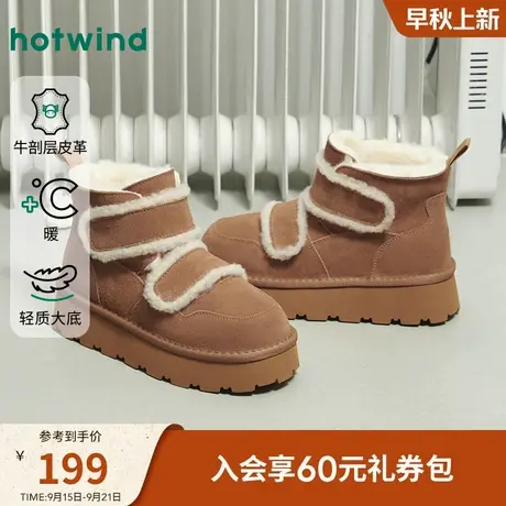 热风2025年冬季新款女士时尚休闲靴商品大图