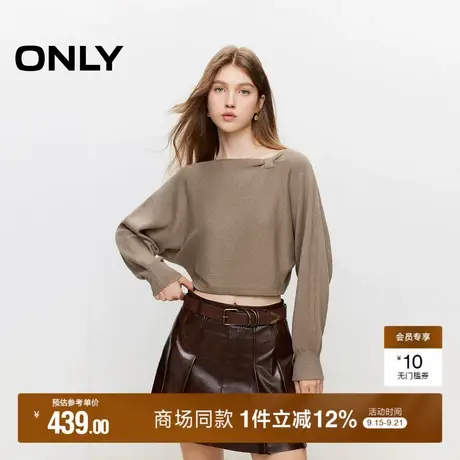 ONLY2025秋季新款简约大领口设计蝙蝠袖纯色短款长袖针织衫女商品大图