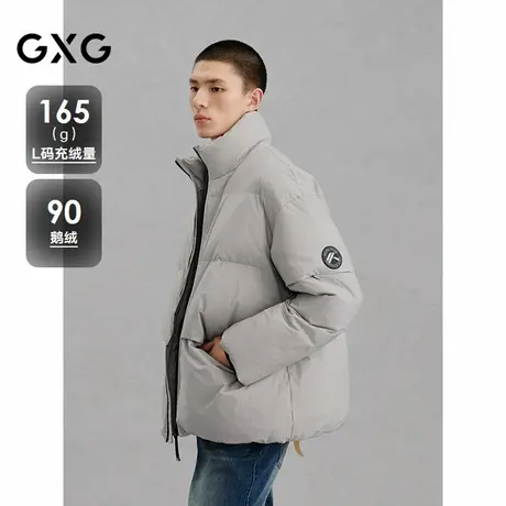GXG男装 简约立领羽绒服男通勤外套24冬季品G24XY24009商品大图