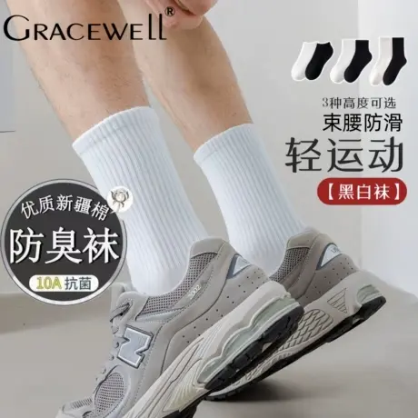 10A抗菌防臭新疆棉袜子中长筒袜四季百搭纯色粗线运动袜情侣长袜图片