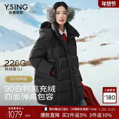 衣香丽影黑色连帽羽绒服女士中长款2025冬装新款高充绒量90绒外套商品大图